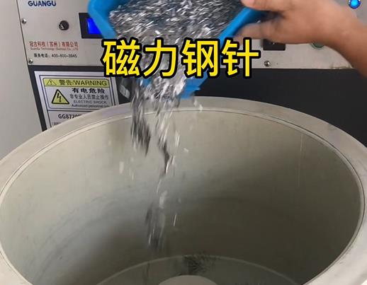 漳县不锈钢箍用钢针