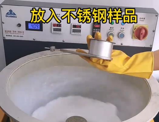 漳县不锈钢机械配件样品