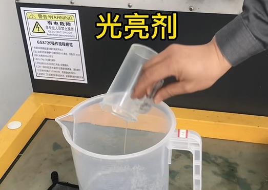 抛光液增加漳县紫铜高频机配件金属光泽