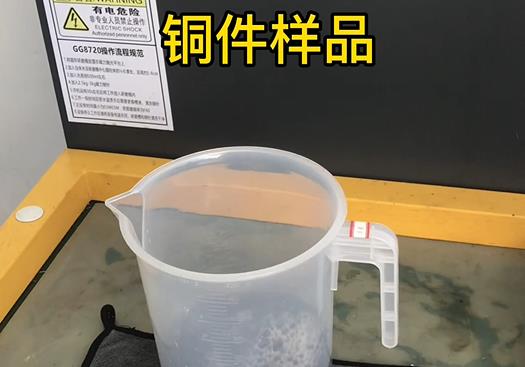 漳县紫铜高频机配件样品