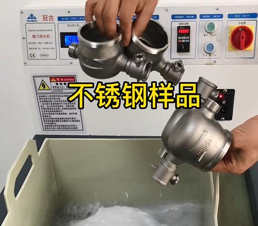 漳县不锈钢水表外壳样品